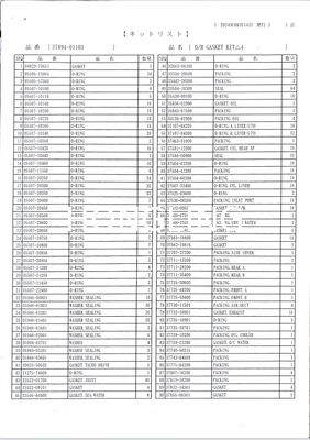 Metal Alloy Plate For Mitsubishi Heavy Industries Models S16R S12R Overhaul Package 37894-01103