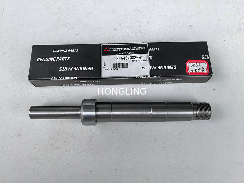 Mitsubishi S6B3 water pump shaft 34A45-00300